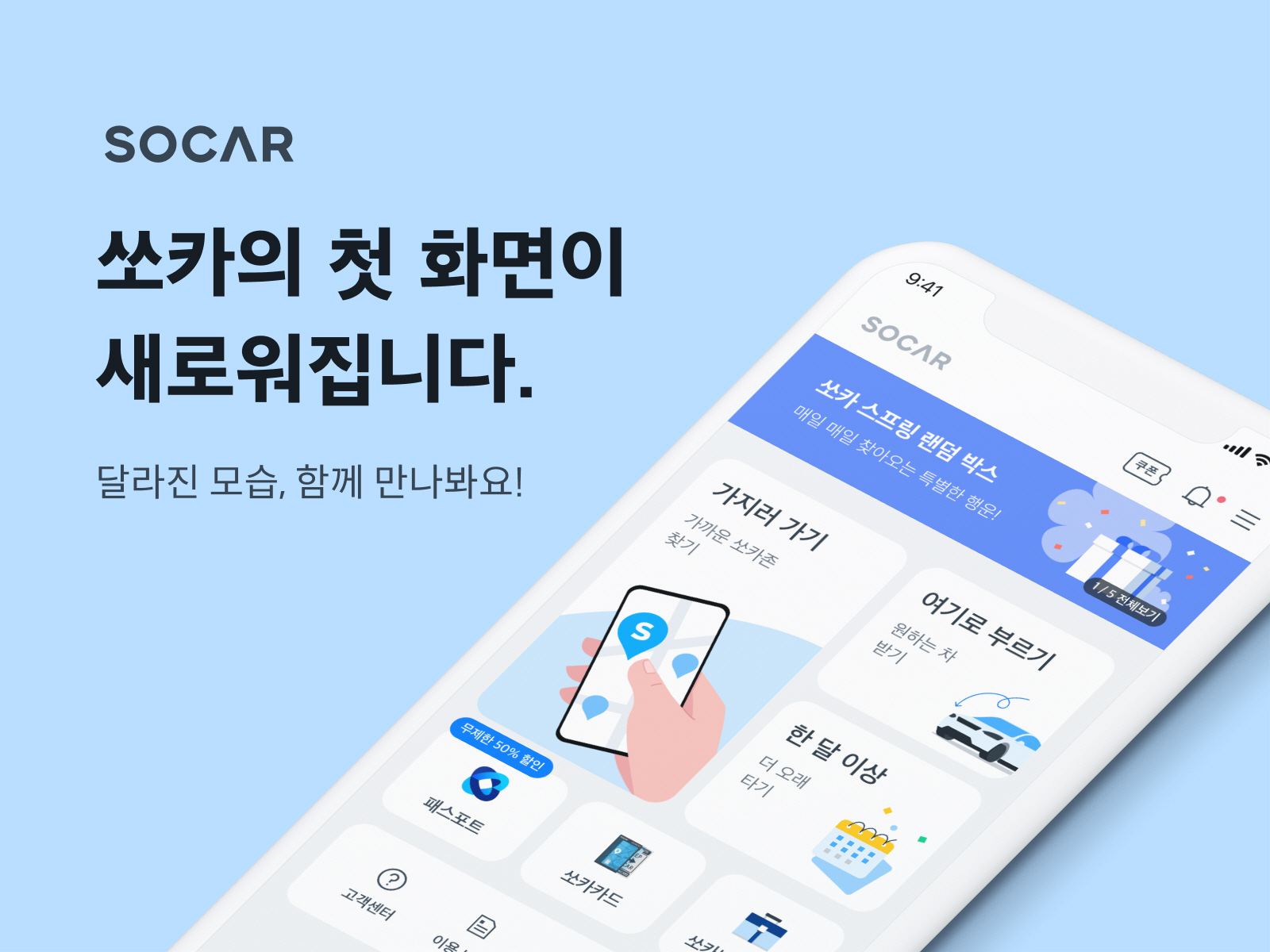 wowtale.net 1 1 - 와우테일