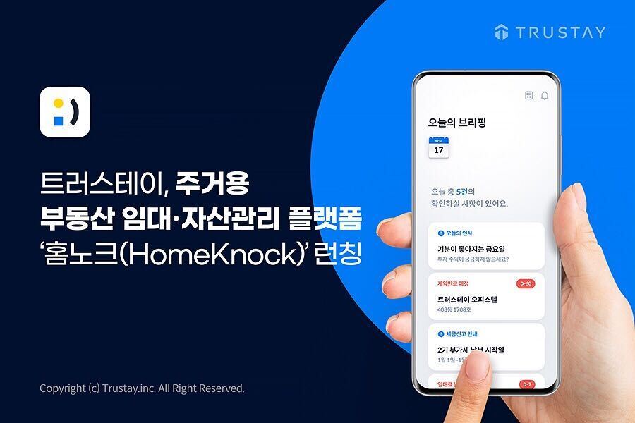 wowtale.net - 와우테일