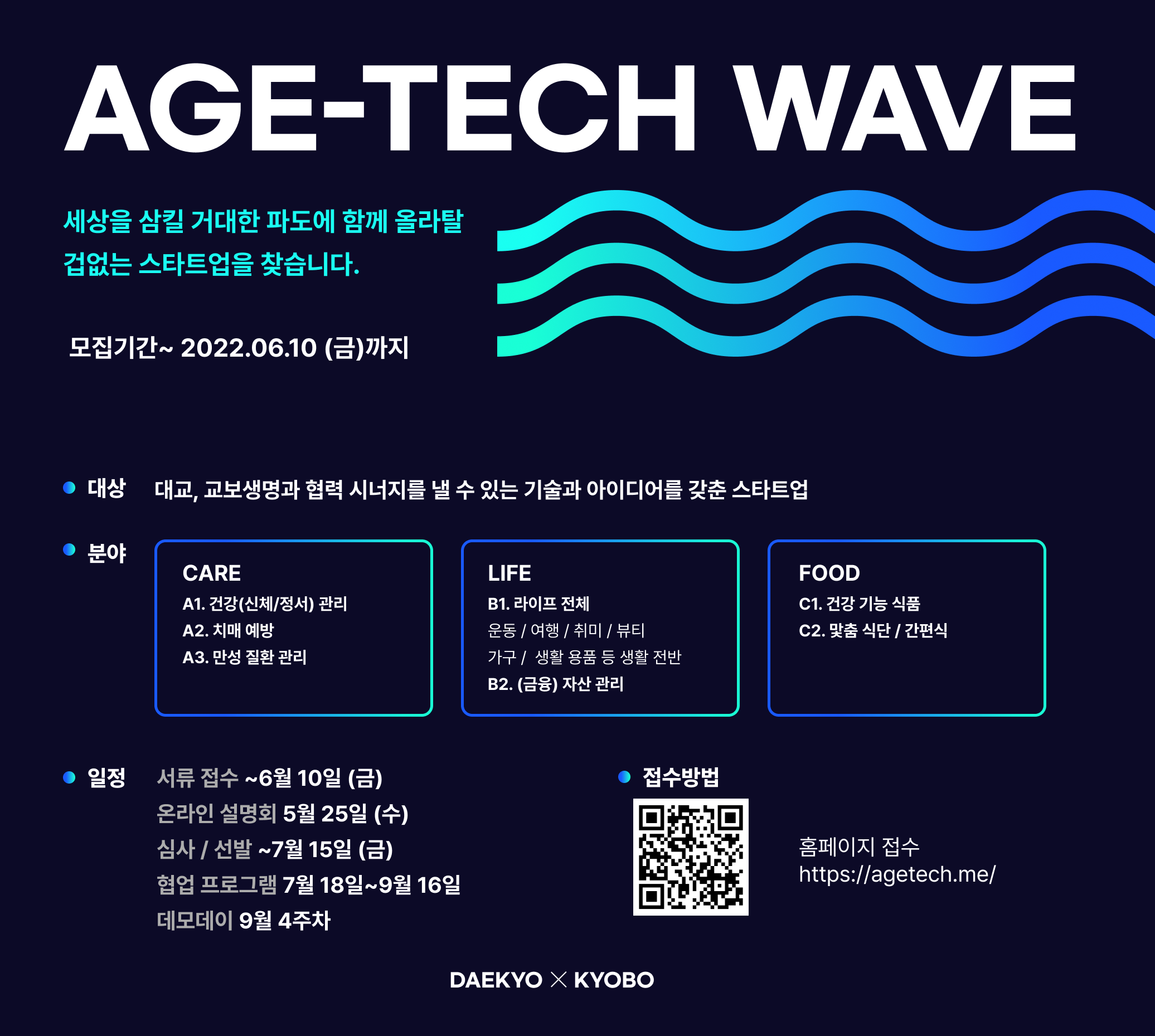 wowtale.net 2 1 - 와우테일