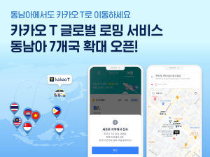 wowtale.net t 7 - 와우테일