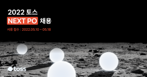 wowtale.net 2022 next po - 와우테일