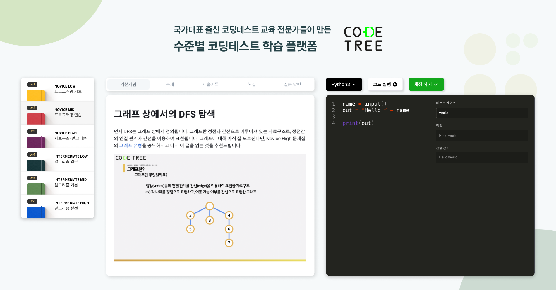 wowtale.net 1 11 - 와우테일