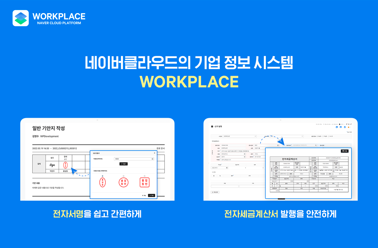 wowtale.net news 2 - 와우테일
