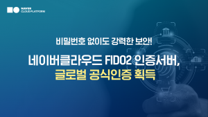 wowtale.net news fido2 - 와우테일