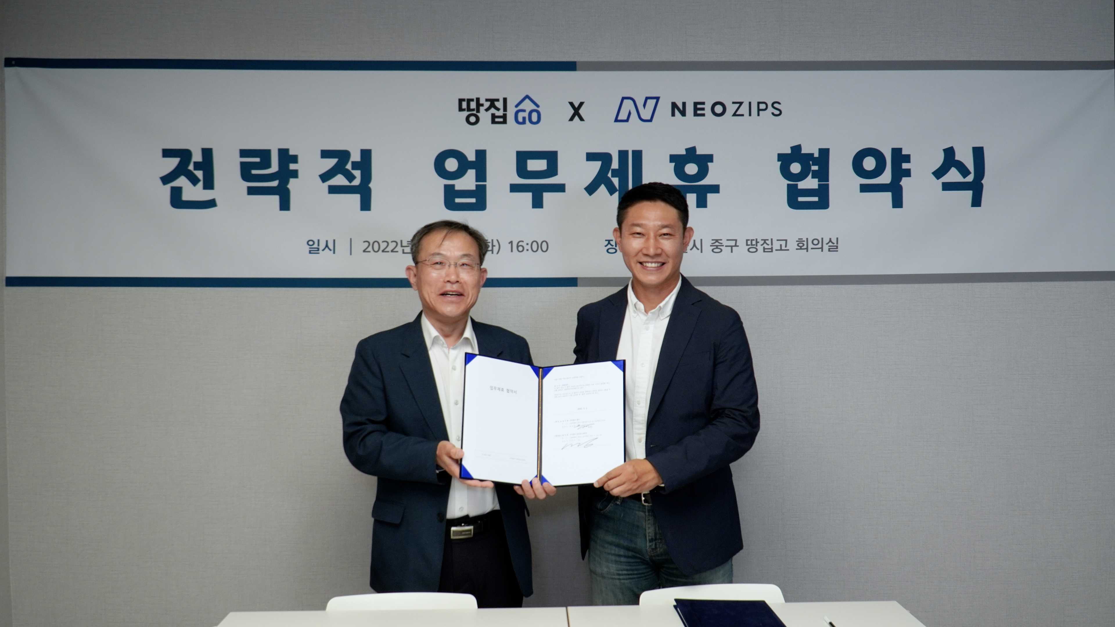 네오집스 땅집고와 업무 협약 0506 - 와우테일