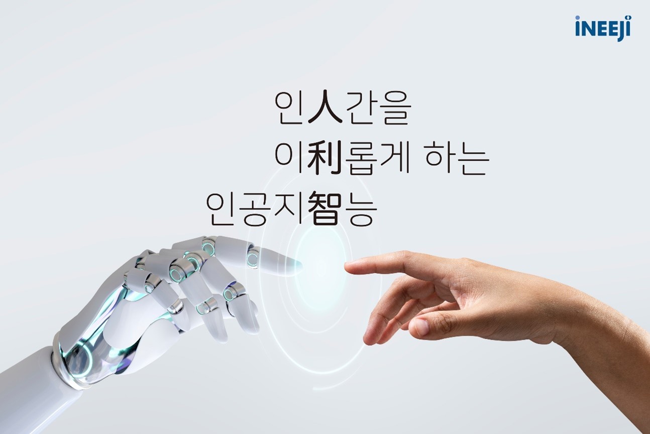 인이지 이미지 1 - 와우테일