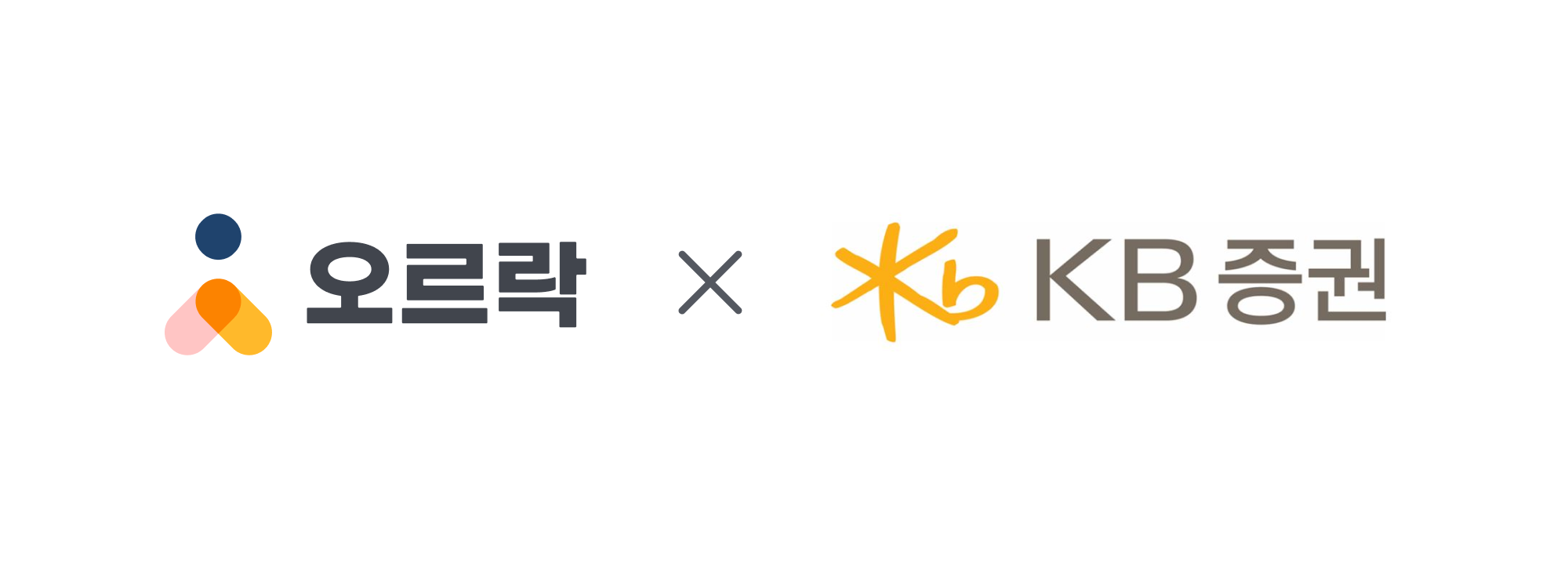 KB증권 타인에이아이 오르락 - 와우테일