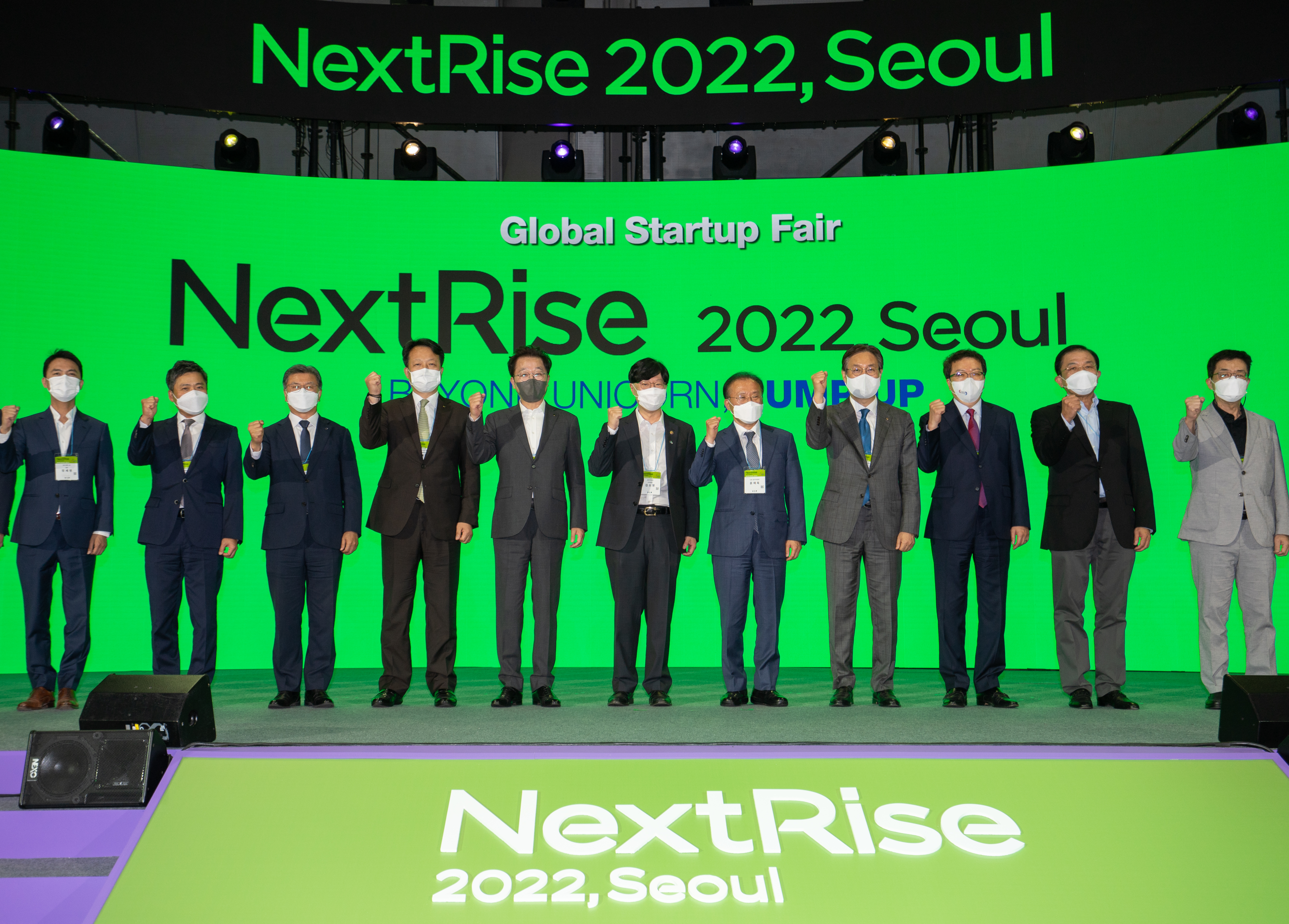 Nextrise 2022 1 - 와우테일