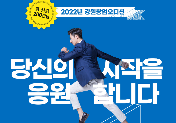 image 1 - 와우테일