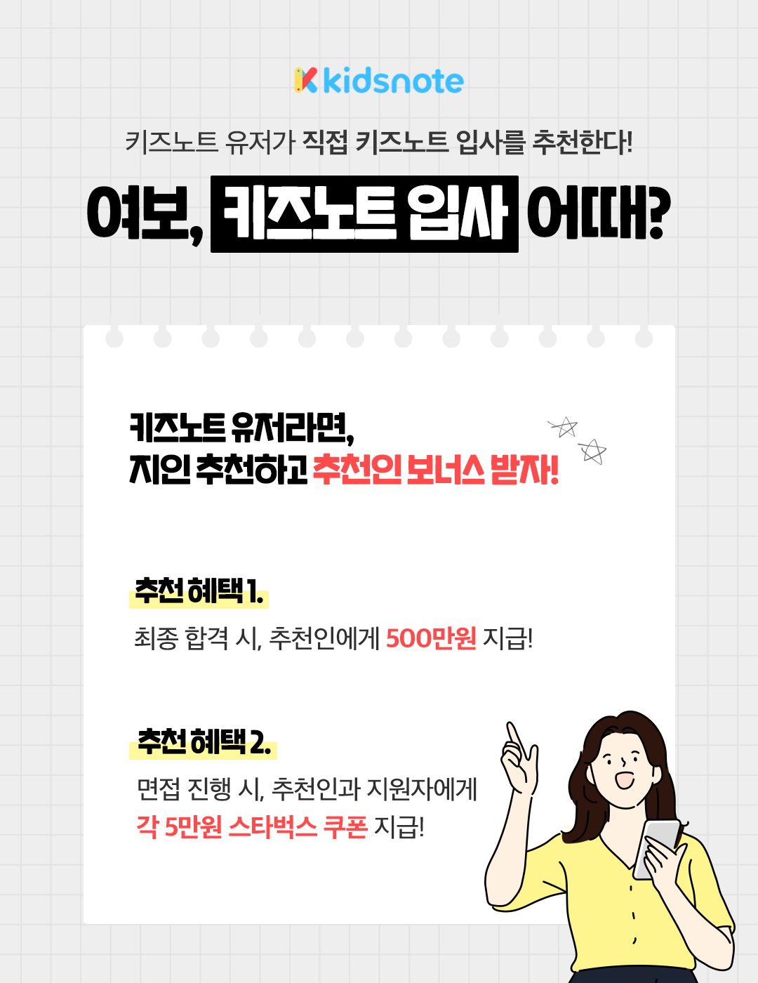 wowtale.net 1 2 - 와우테일