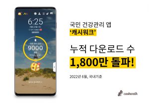 wowtale.net 1800 220623 - 와우테일