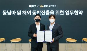 wowtale.net kb 220616 1 - 와우테일