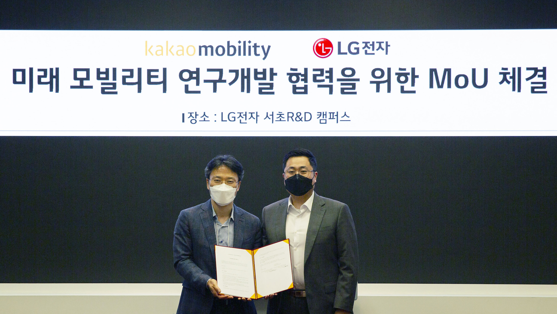 wowtale.net lg - 와우테일