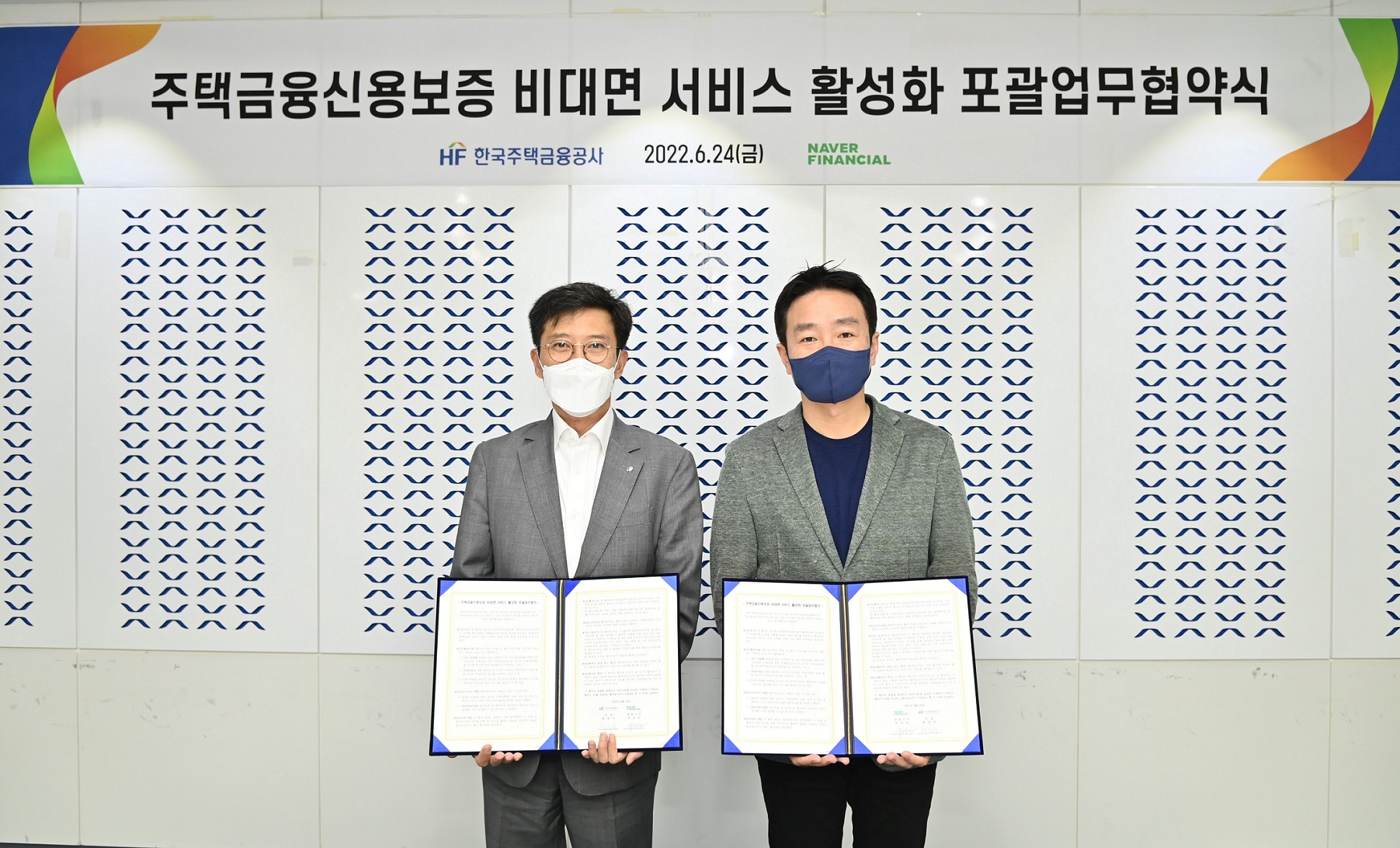 wowtale.net mou - 와우테일