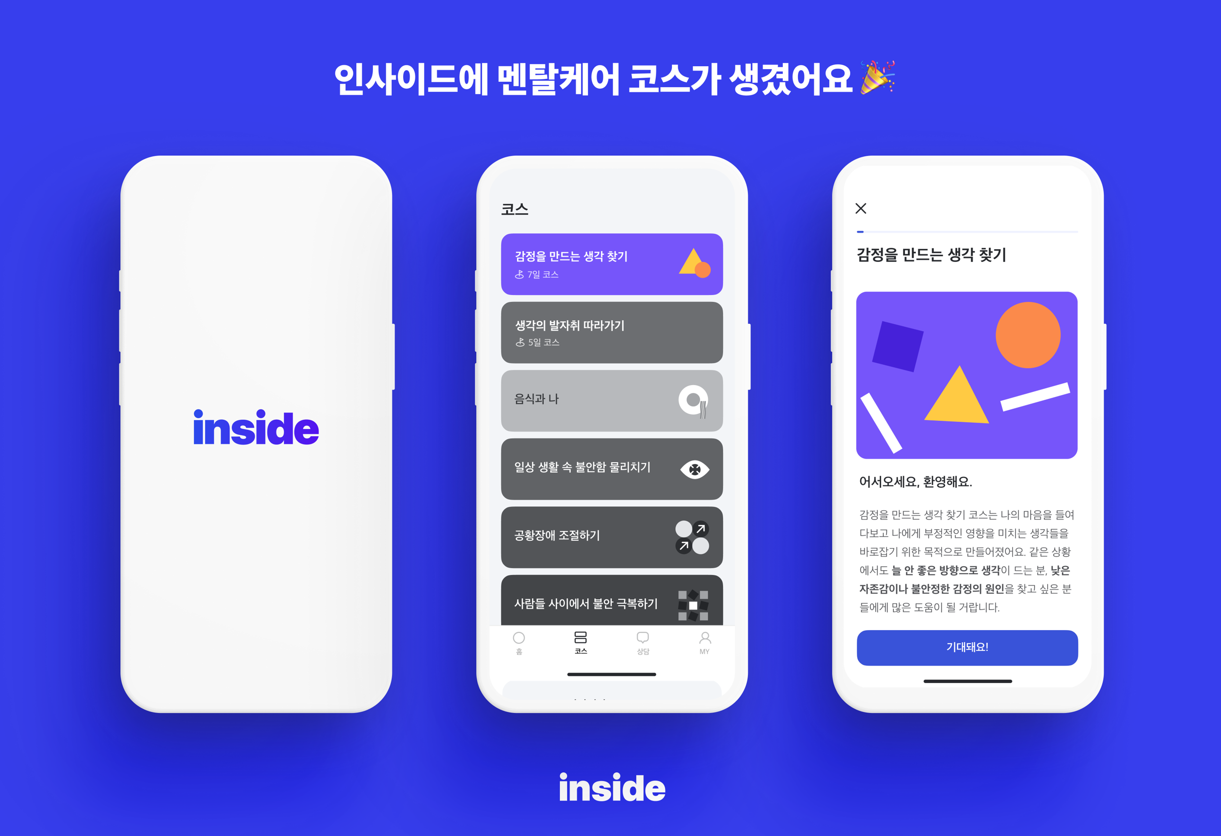 wowtale.net 1 - 와우테일
