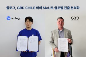 wowtale.net gbd mou - 와우테일