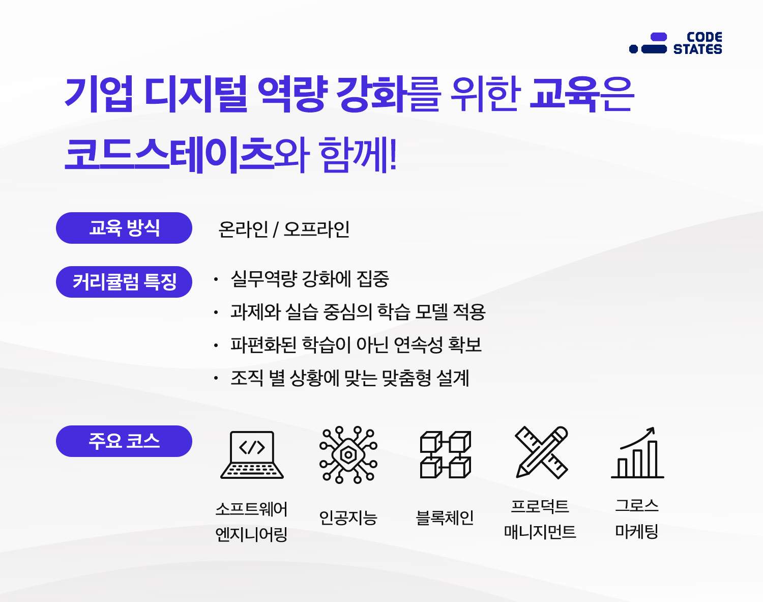 wowtale.net 1 b2b - 와우테일
