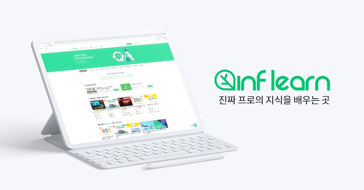 wowtale.net 2. - 와우테일