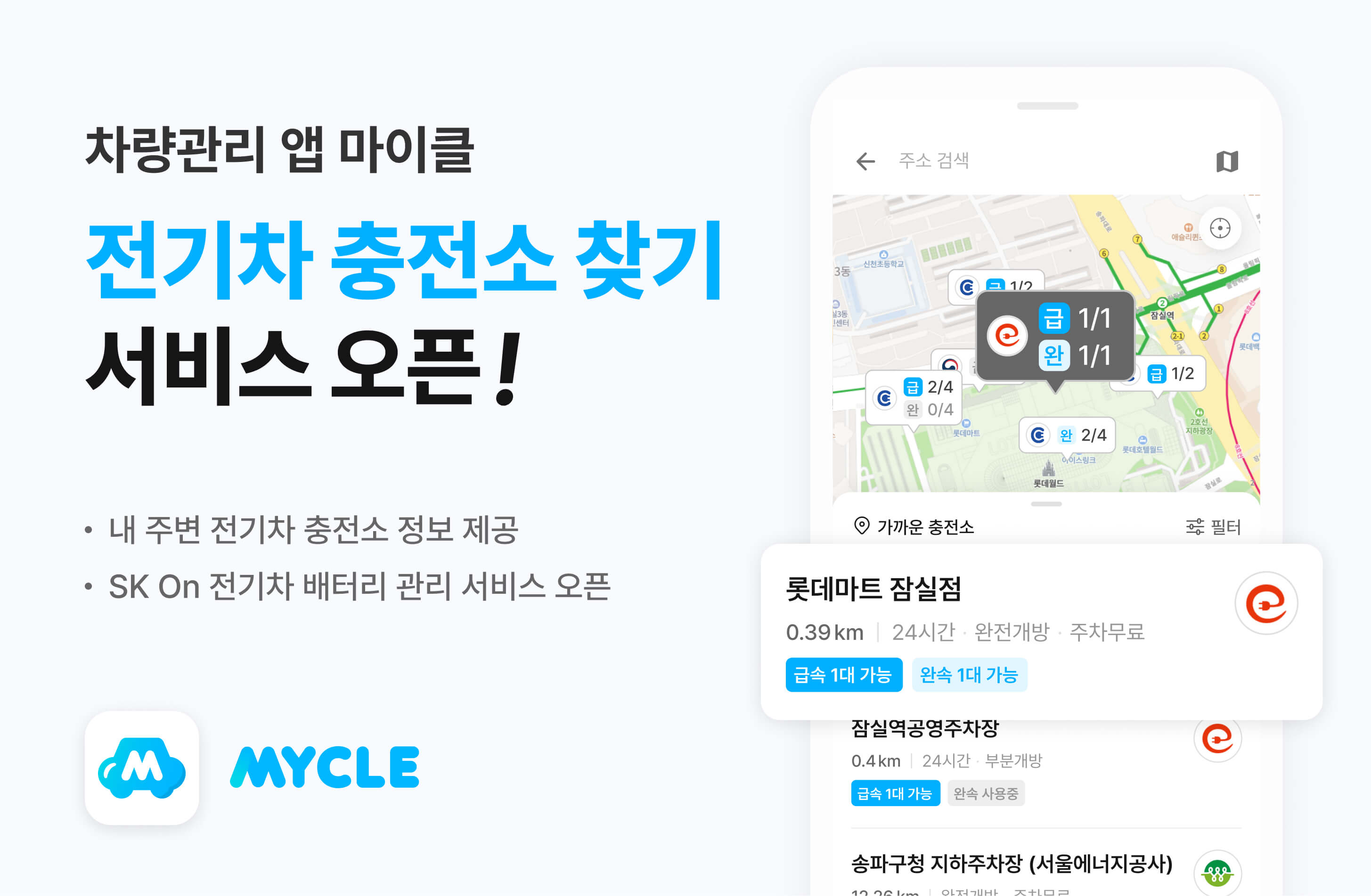 wowtale.net - 와우테일