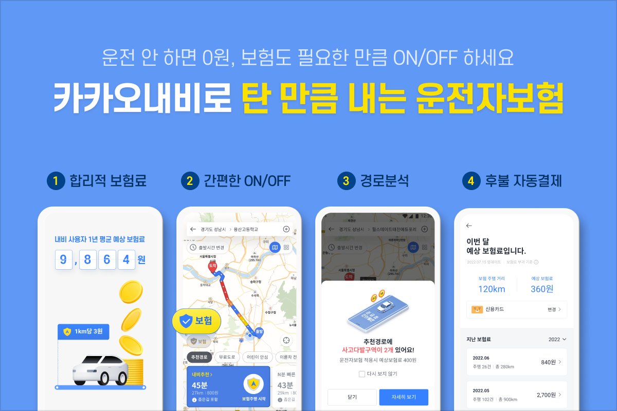 wowtale.net - 와우테일