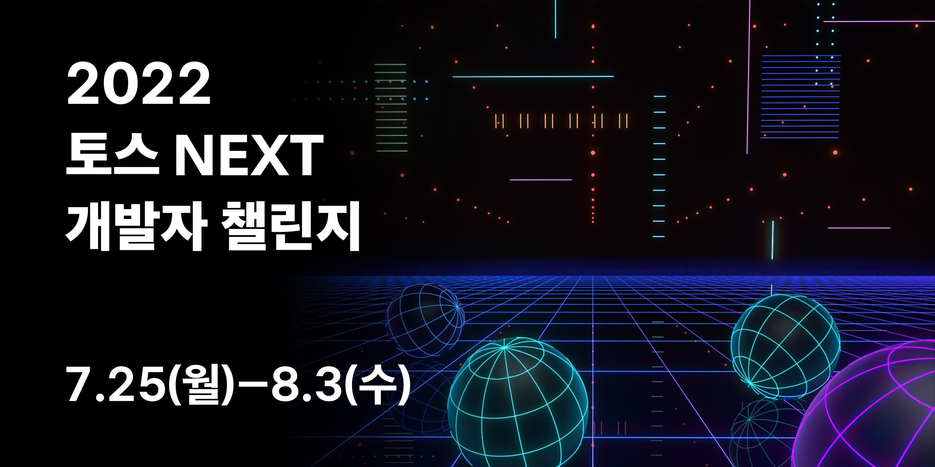wowtale.net 3 2022 next - 와우테일