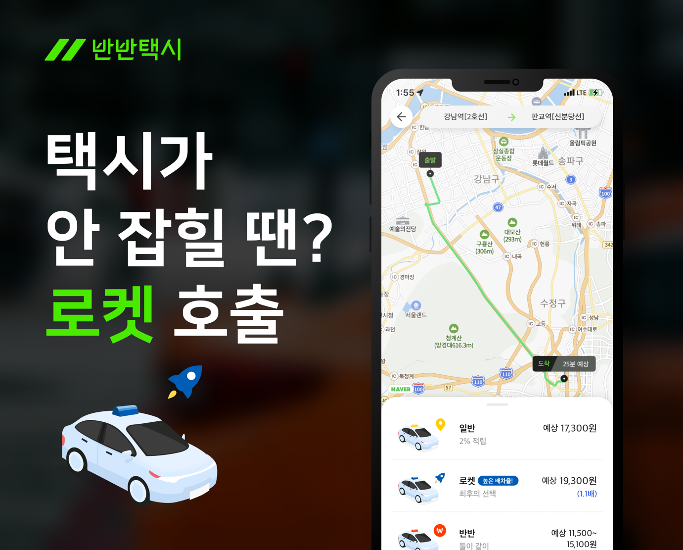 wowtale.net 2. - 와우테일