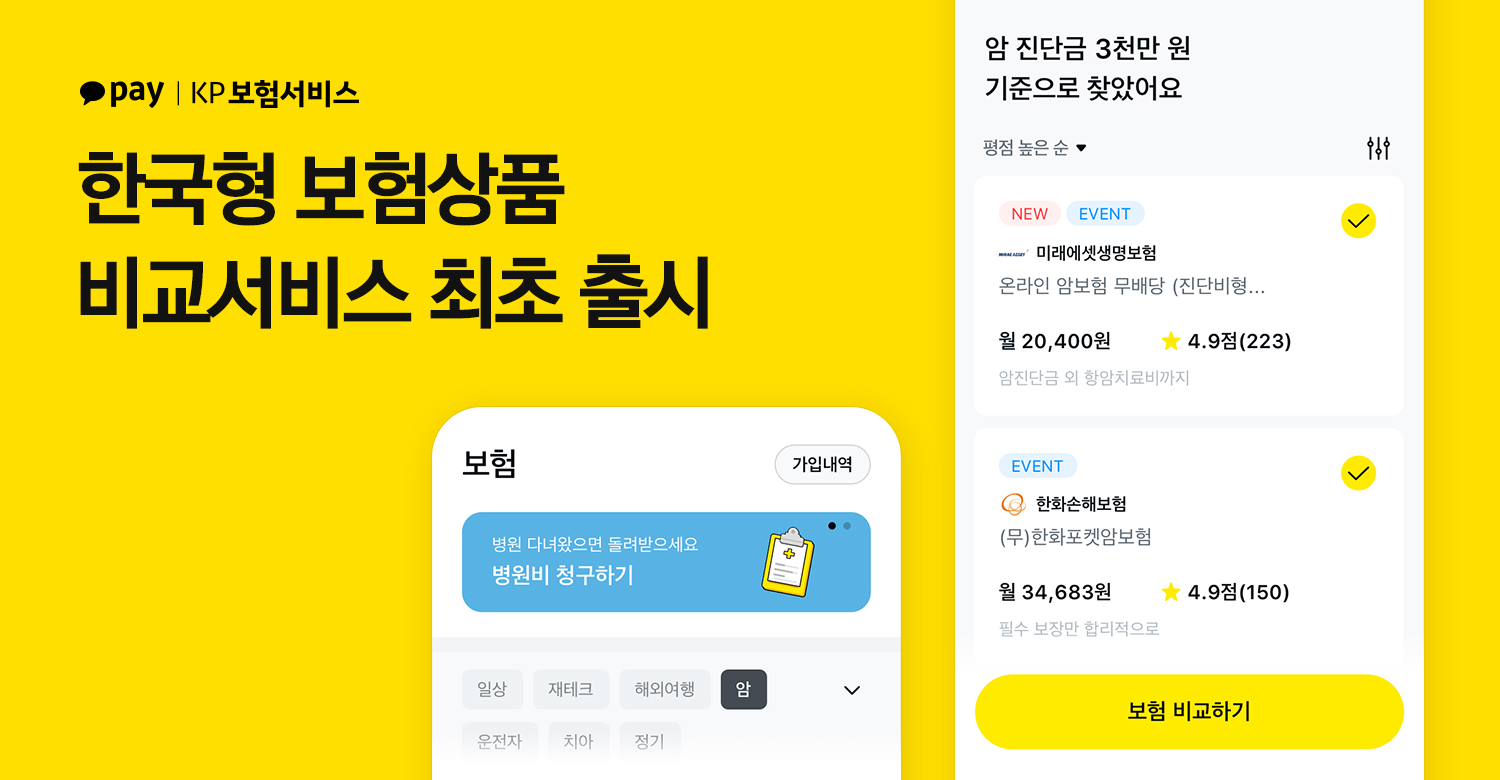 wowtale.net kp kp 220713 - 와우테일