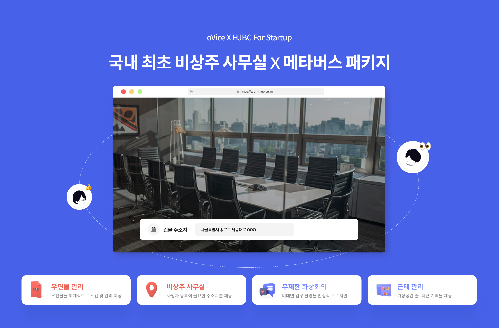 wowtale.net x 1 1 - 와우테일