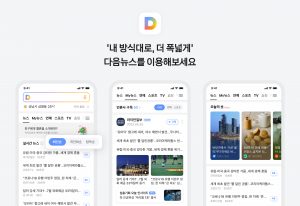 wowtale.net 1 - 와우테일