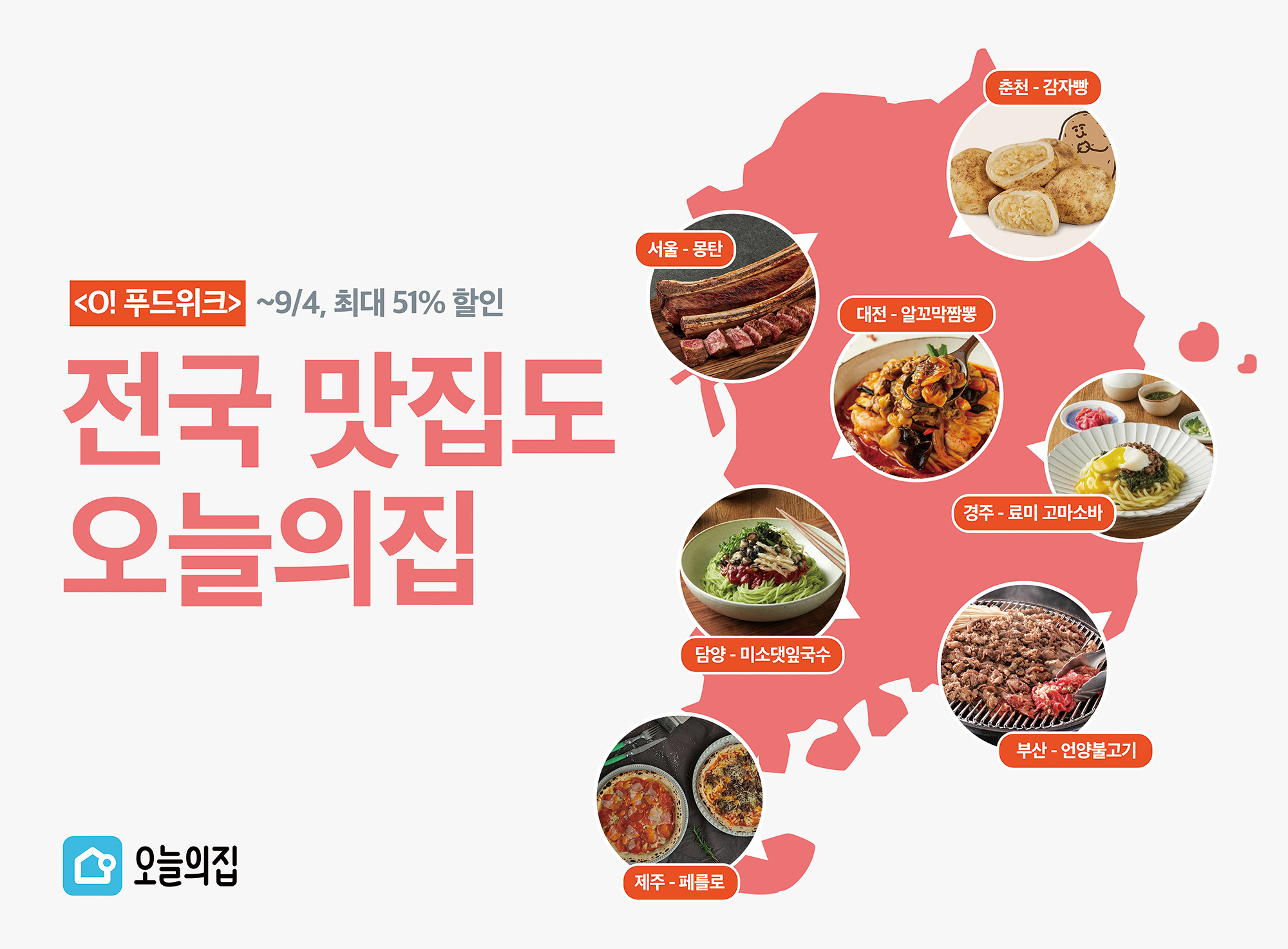 wowtale.net o - 와우테일