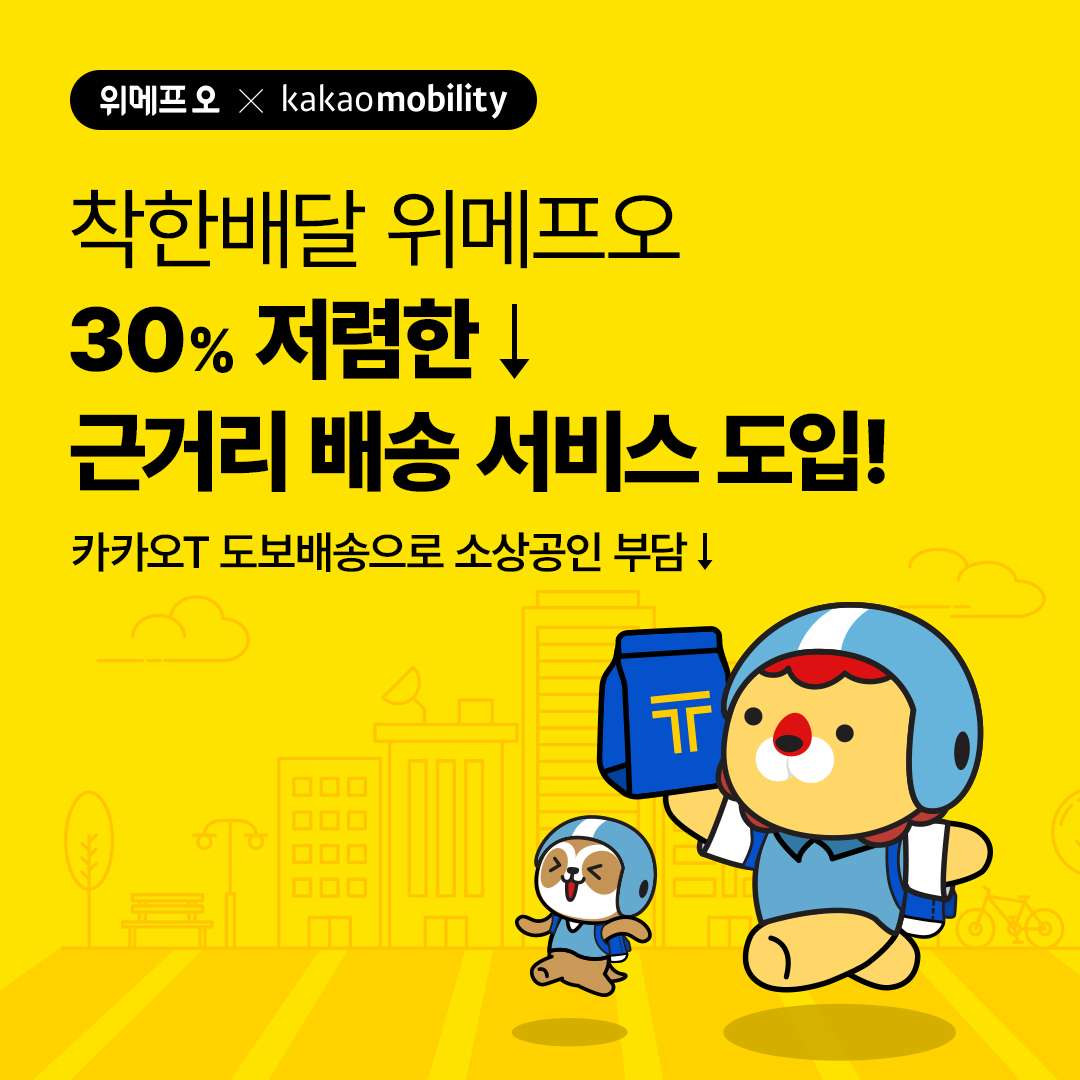 wowtale.net - 와우테일