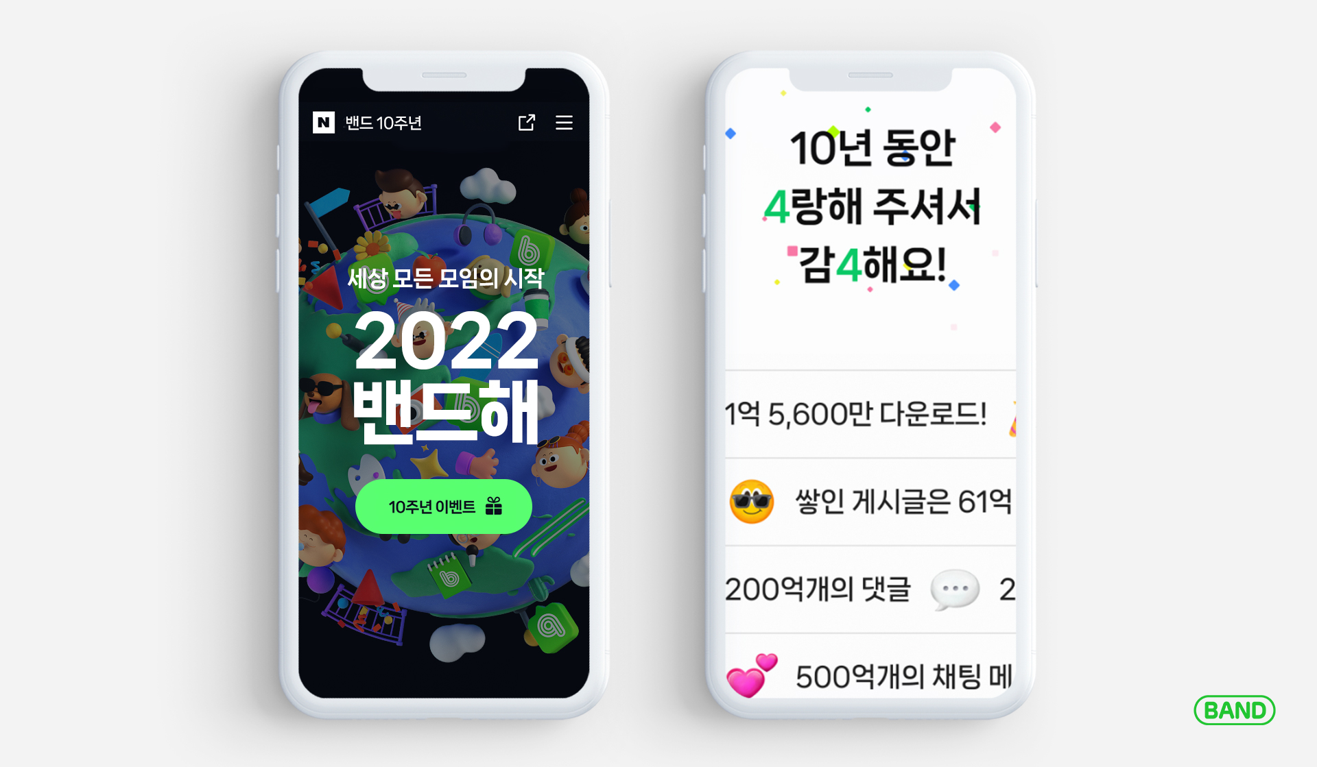 wowtale.net 10 - 와우테일