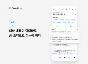 wowtale.net ai - 와우테일