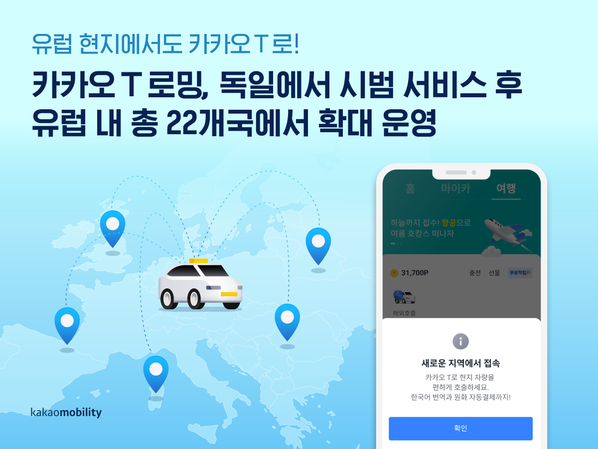 wowtale.net t 22 - 와우테일