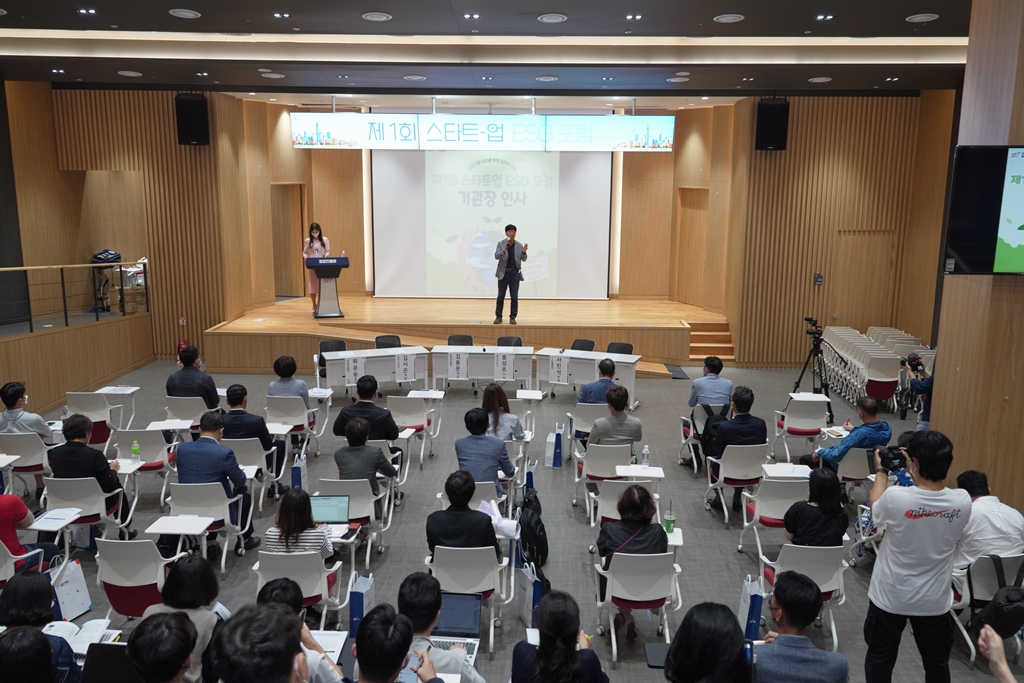 창업진흥원, '제1회 스타트-업 ESG 포럼' 성료 2 wowtale.net 1 esg 1 - 와우테일