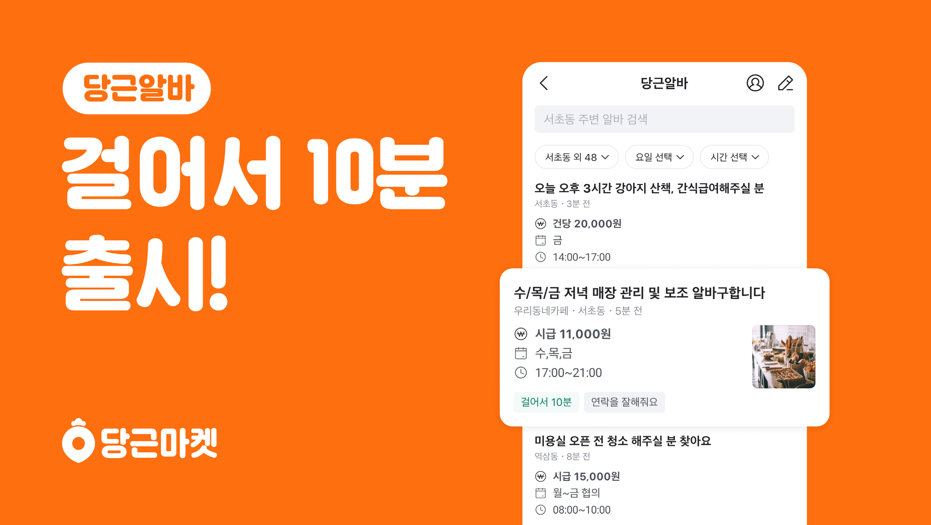wowtale.net 1 10 - 와우테일