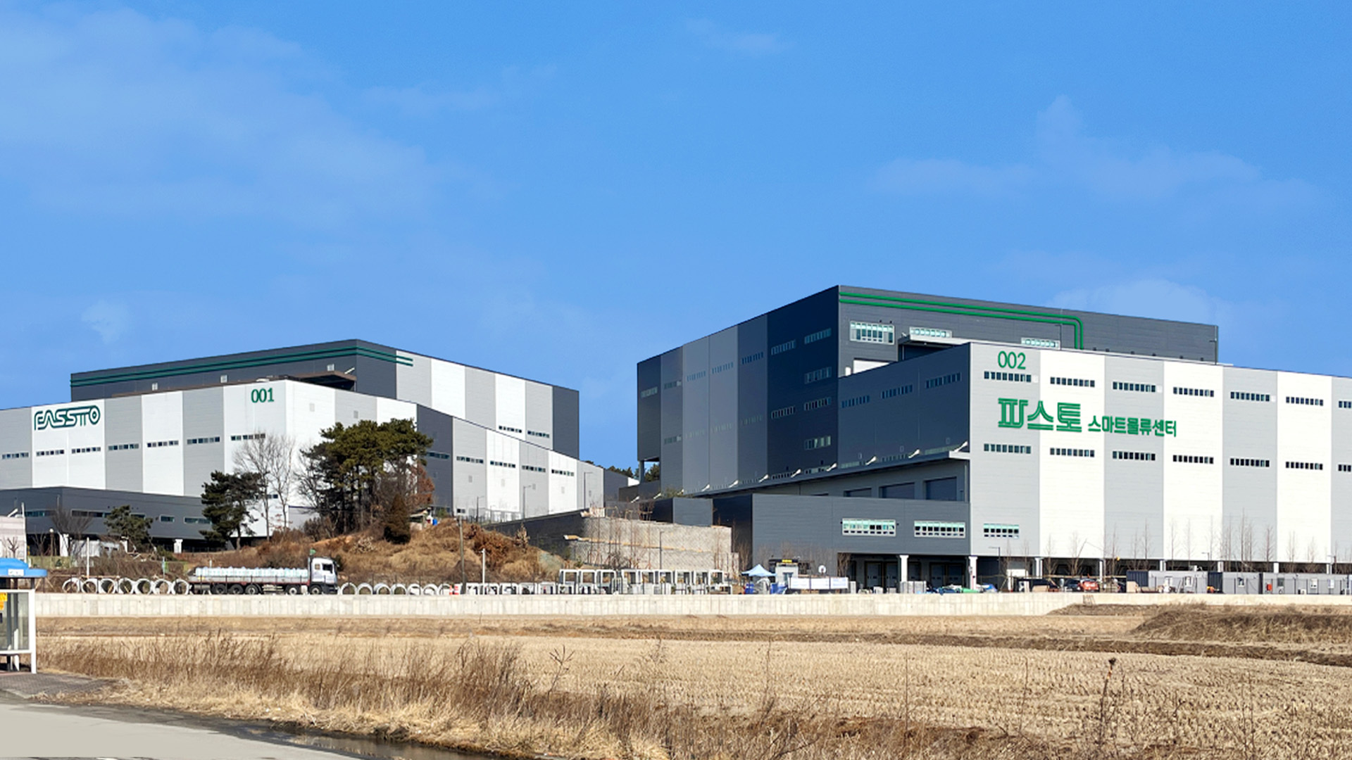 파스토, 스마트물류센터 1등급 인증 용인2센터 오픈 1 wowtale.net 1 21 - 와우테일