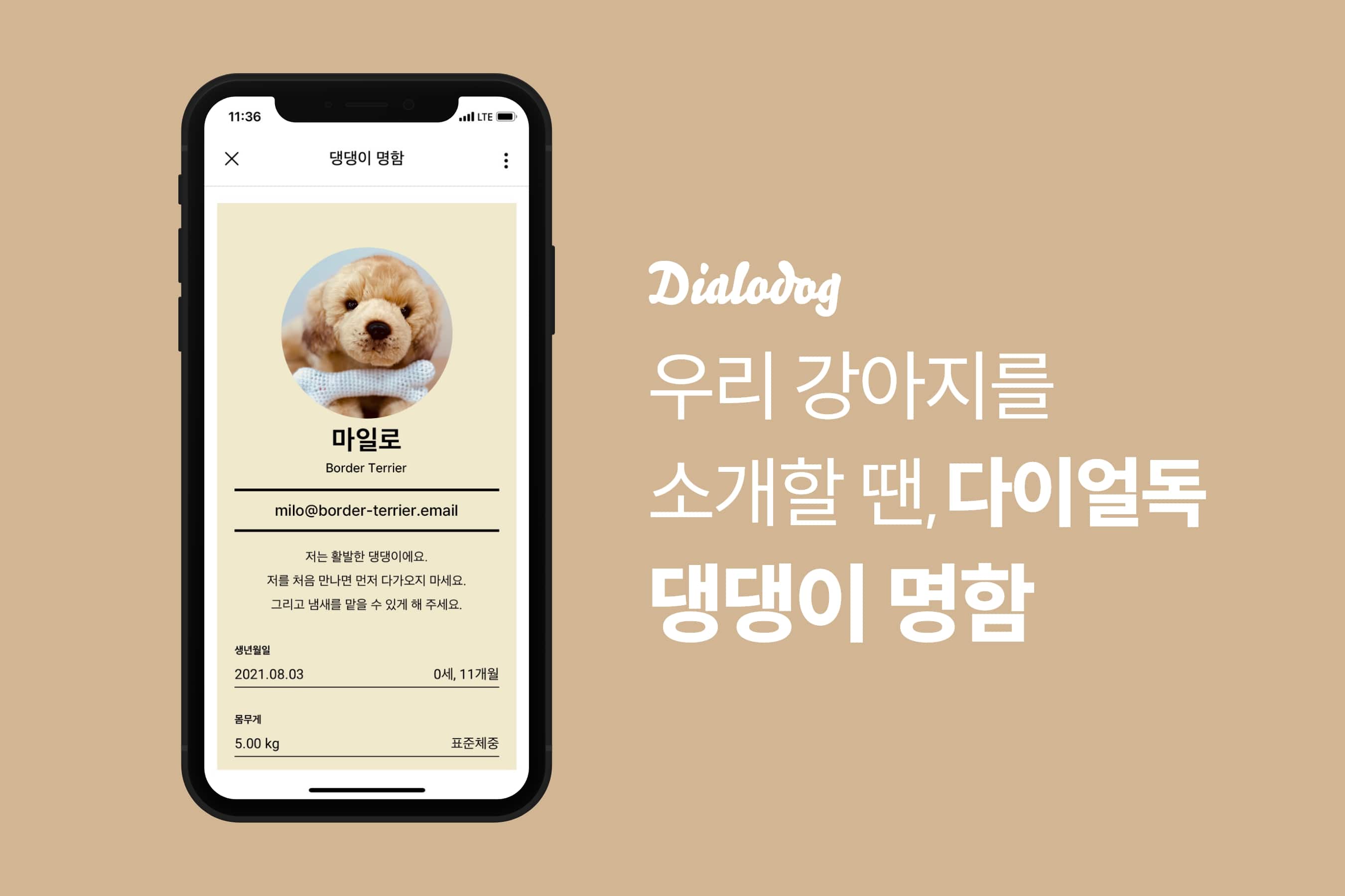 wowtale.net 3555630210 20220803111235 4332287489 - 와우테일