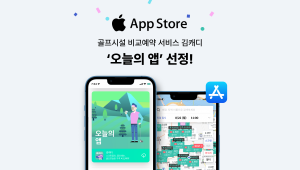 wowtale.net unnamed 1 1 - 와우테일