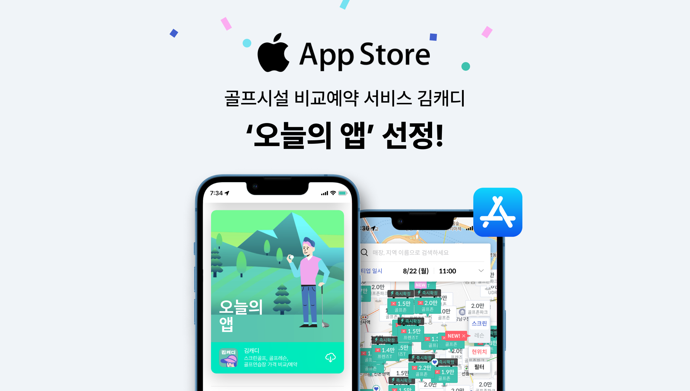 wowtale.net unnamed 1 1 - 와우테일