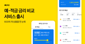 wowtale.net 220913 - 와우테일