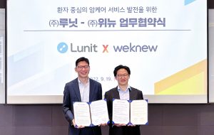 wowtale.net mou - 와우테일