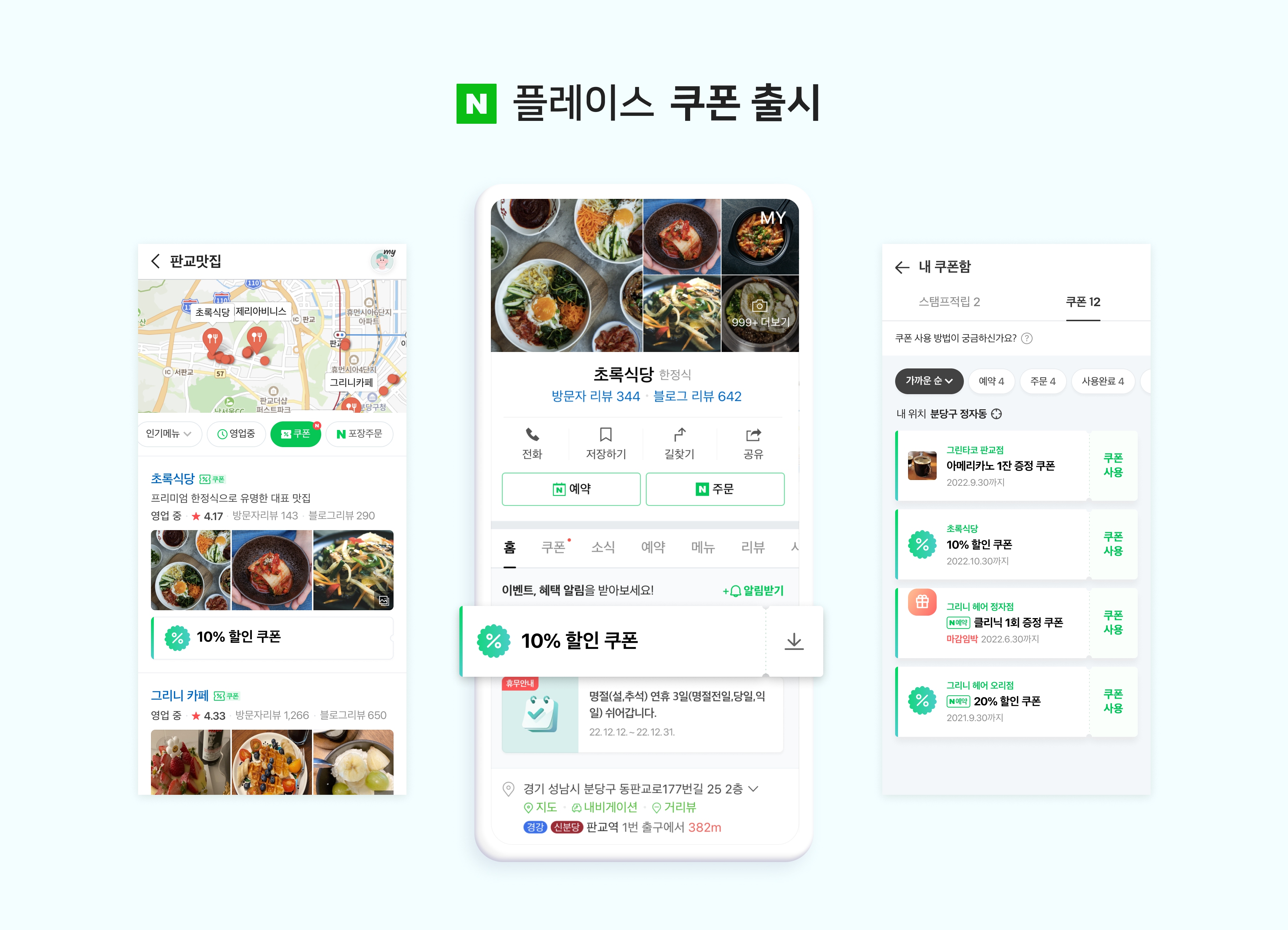 wowtale.net sme . - 와우테일