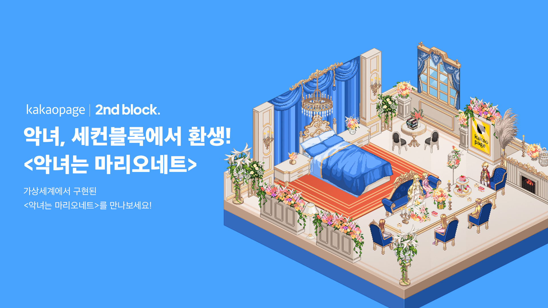 wowtale.net - 와우테일