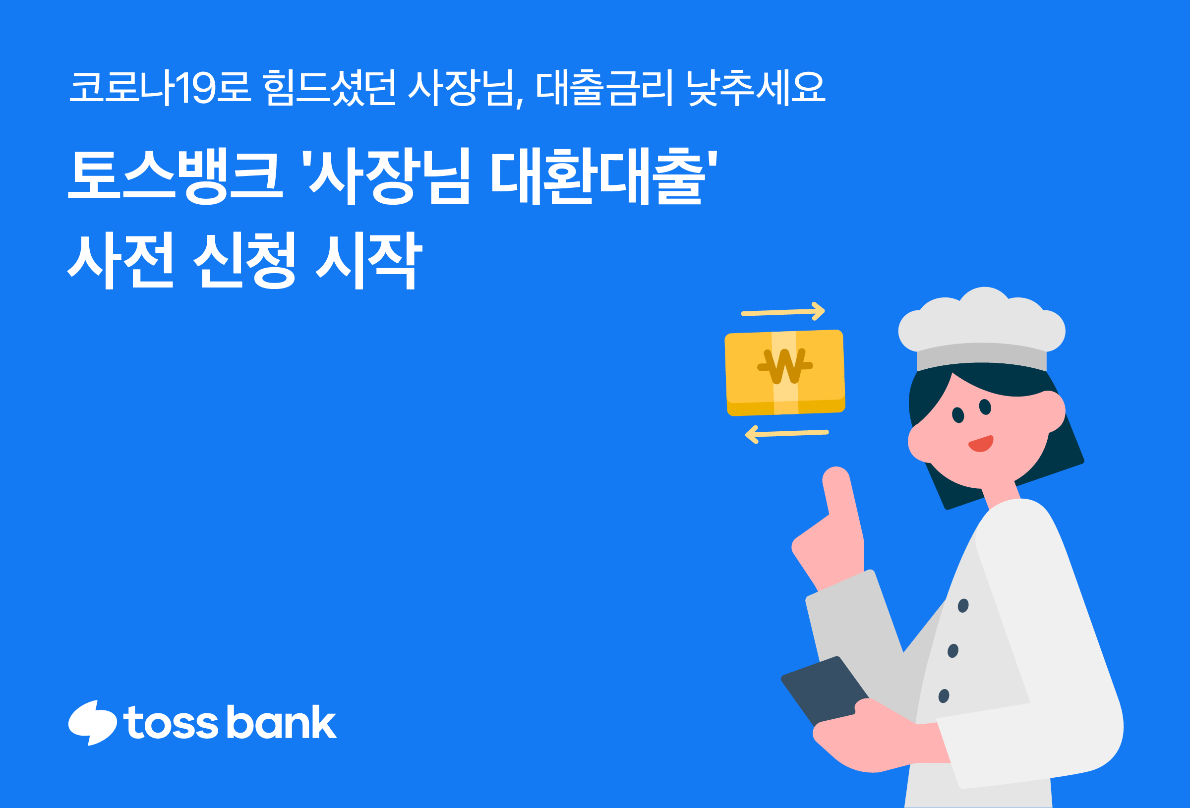 wowtale.net - 와우테일