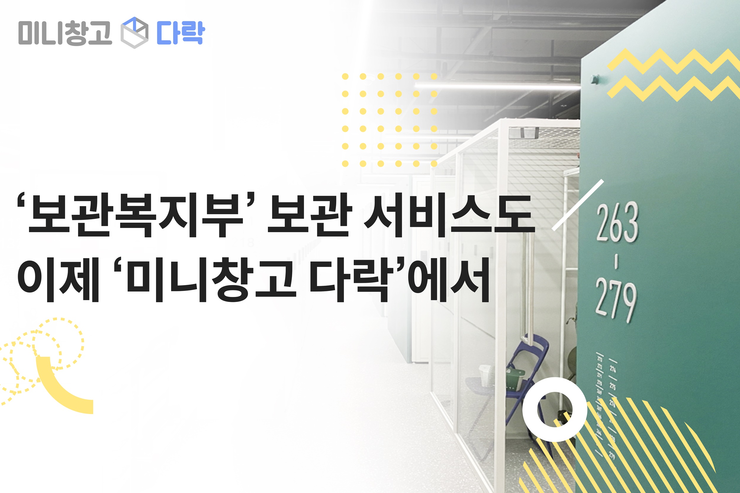 wowtale.net 01 - 와우테일
