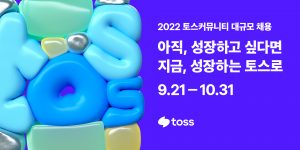wowtale.net 2022 - 와우테일