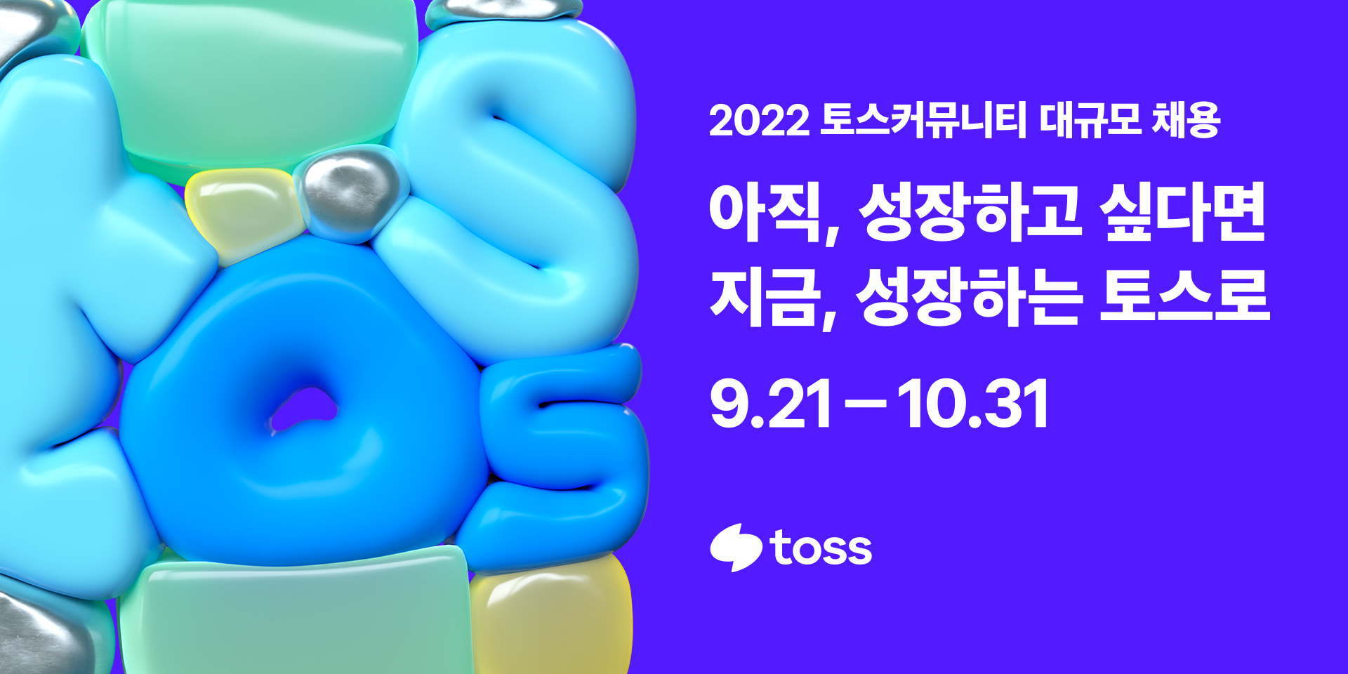 wowtale.net 2022 - 와우테일
