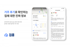 wowtale.net 220907 - 와우테일