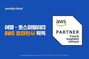 wowtale.net aws - 와우테일